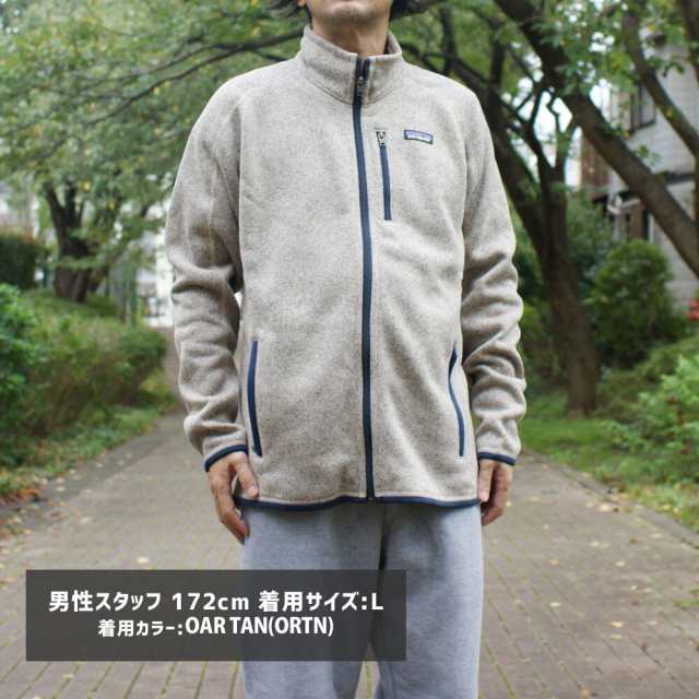 新品 パタゴニア Patagonia Ms Better Sweater Jacket ベター セーター ジャケット 25528 アウトドア キャンプ  OUTERの通販はau PAY マーケット - クリフエッジ | au PAY マーケット－通販サイト