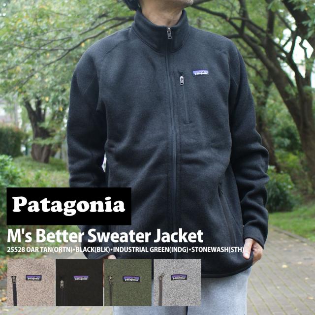Patagonia　2wayアウター patagonia パタゴニア アウター メンズ ウインドシャドー