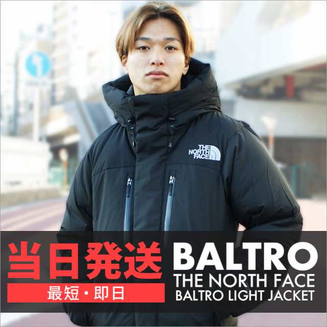 THE NORTH FACE BALTRO LIGHT JACKET BLACK