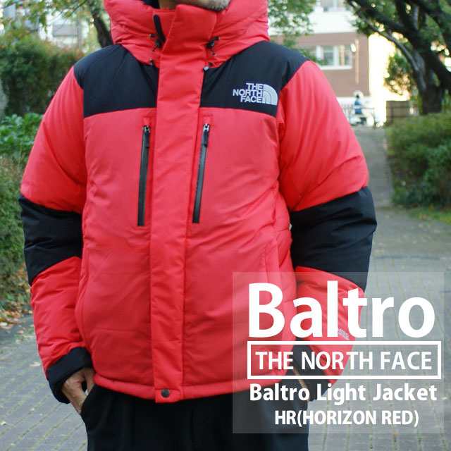 新品 ザ・ノースフェイス THE NORTH FACE BALTRO LIGHT JACKET バルトロ ライト ジャケット ダウン  HR(HORIZON RED) ホライズンレッド ND｜au PAY マーケット