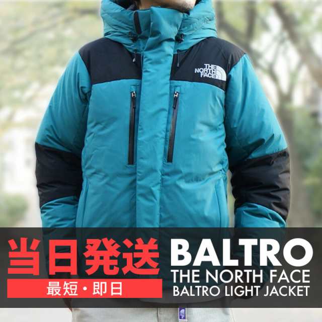 ダウンジャケットTHE NORTH FACE バルトロライトジャケット ブルー