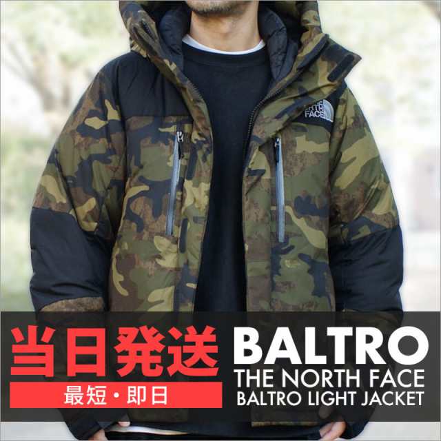 THE NORTH FACE ノベルティバルトロライトジャケット - ダウンジャケット