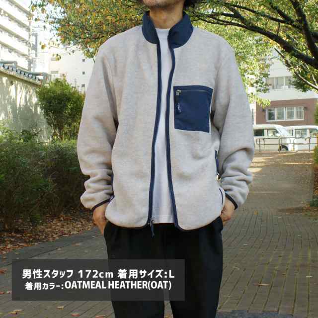 新品 パタゴニア Patagonia M's Synch Jacket シンチラ ジャケット 