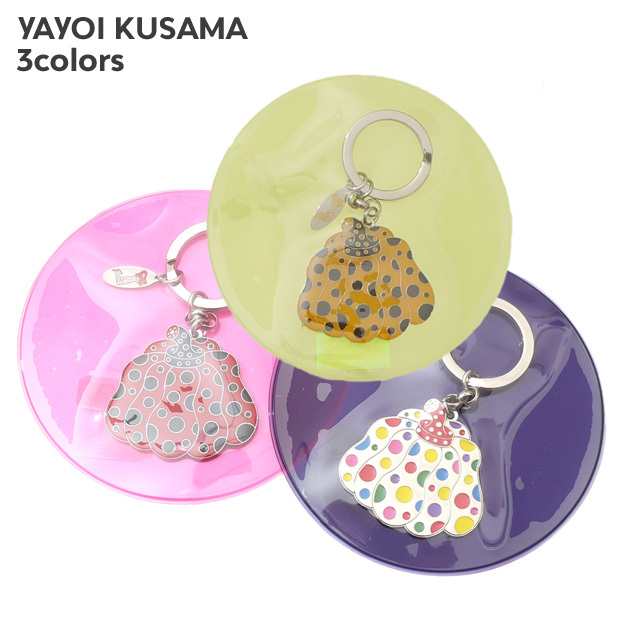 新品 YAYOI KUSAMA ヤヨイ クサマ 草間彌生 KEYRING 南瓜 キーリング グッズ｜au PAY マーケット