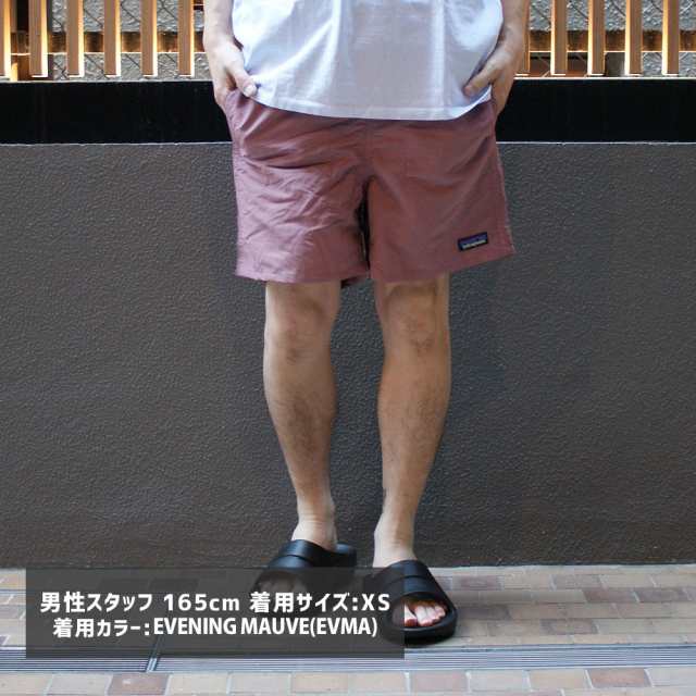 2023新作)新品 パタゴニア Patagonia M's Baggies Shorts 5 バギーズ