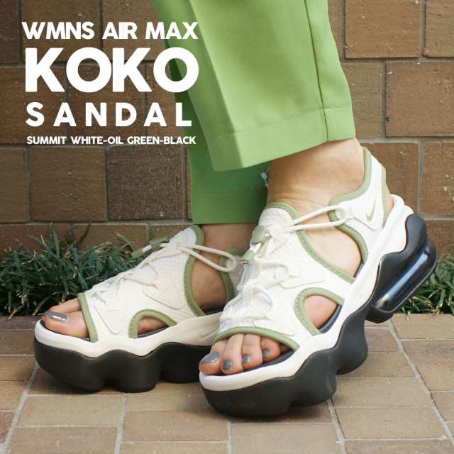 (2023新作)新品 ナイキ NIKE WMNS AIR MAX KOKO SANDAL TRK3 エアマックス ココ サンダル 厚底 SUMMIT  WHITE/OIL GREEN-BLACK FN4287-121｜au PAY マーケット