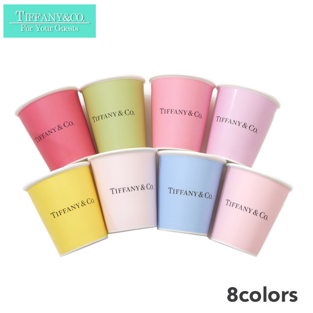 Tiffany エブリデイオブジェクト ティファニー コーヒーカップ ボーンチャイナ 2個セット ピンク 名入れ 名前 結婚祝 ギフト プレゼント ペア ペアギフト 限定色 Tiffany \u0026 Co. マグカップ 2個セット Tiffany エブリデイオブジェクト