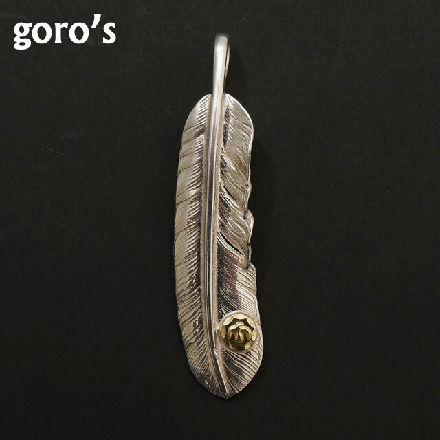 goro