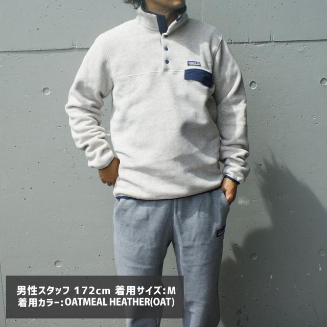 新品 パタゴニア Patagonia Ms Lightweight Synchilla Snap-T Fleece