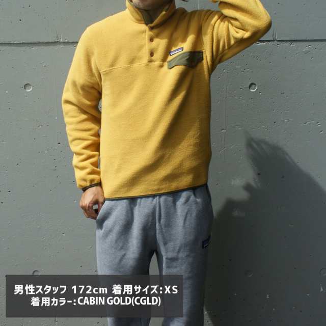 パタゴニア patagonia スナップT cabin gold CGLD Ｓ