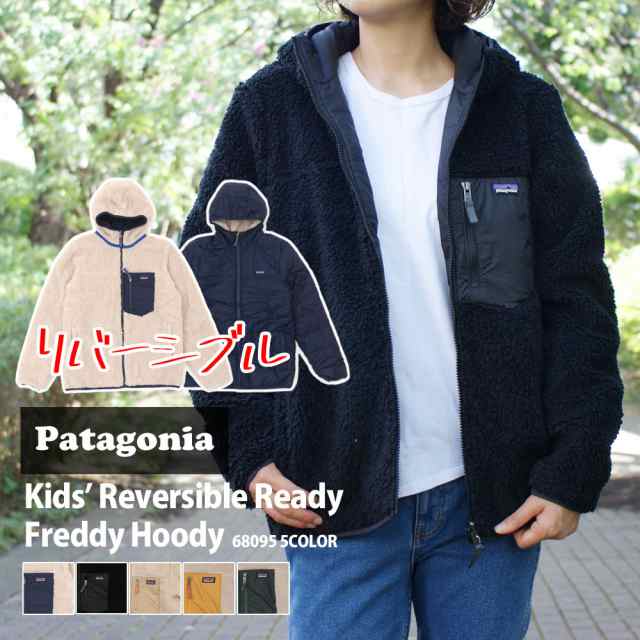 2023新作)新品 パタゴニア Patagonia 23FW Kids Reversible Ready