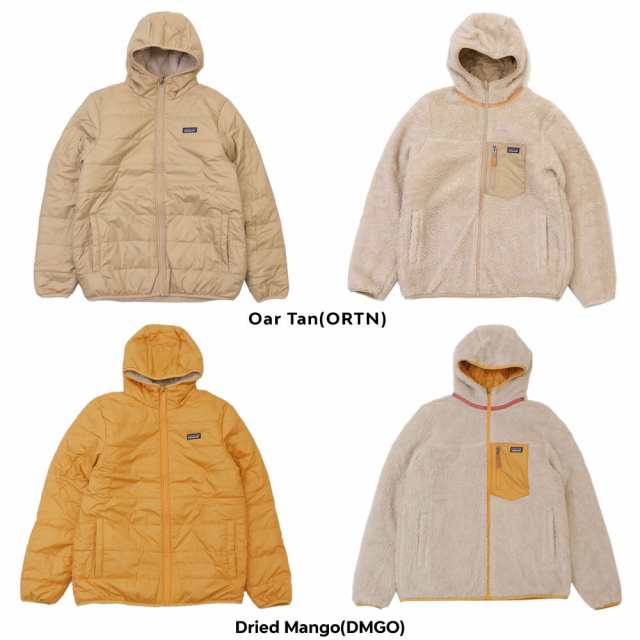 2023新作)新品 パタゴニア Patagonia 23FW Kids Reversible Ready