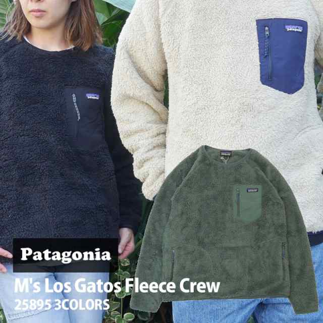 新品 パタゴニア Patagonia Ms Los Gatos Fleece Crew ロス ガトス クルー フリース 25895 アウトドア  キャンプ SWT/HOODYの通販はau PAY マーケット - クリフエッジ | au PAY マーケット－通販サイト