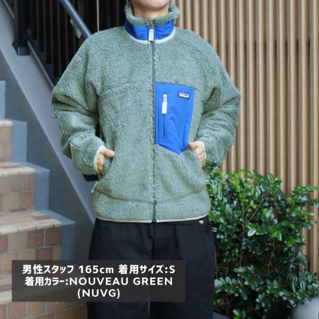 メンズ美品 patagonia クラシックレトロxジャケット XL カーディガン