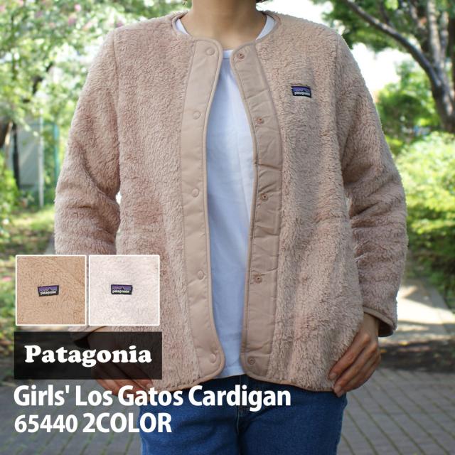 新品 パタゴニア Patagonia Kids Los Gatos Cardigan ロス ガトス カーディガン 65440 OUTERの通販は