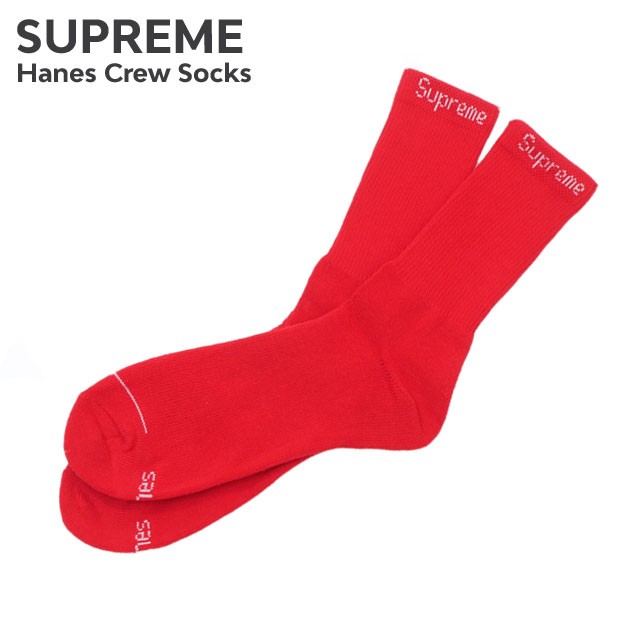 supreme socks シュプリーム ソックス 2024 - レッグウェア