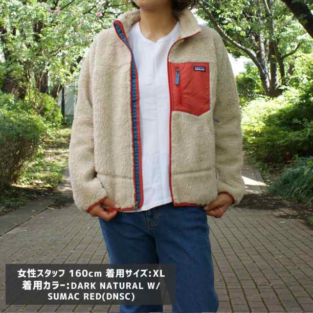 新品 パタゴニア Patagonia Kids Classic Retro-X Jacket クラシック レトロX ジャケット フリース パイル  カーディガン 65625 アウトドの通販はau PAY マーケット - クリフエッジ | au PAY マーケット－通販サイト