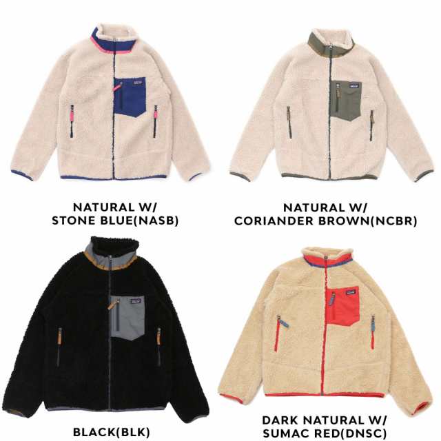 2023新作)新品 パタゴニア Patagonia 23FW Kids' Classic Retro-X