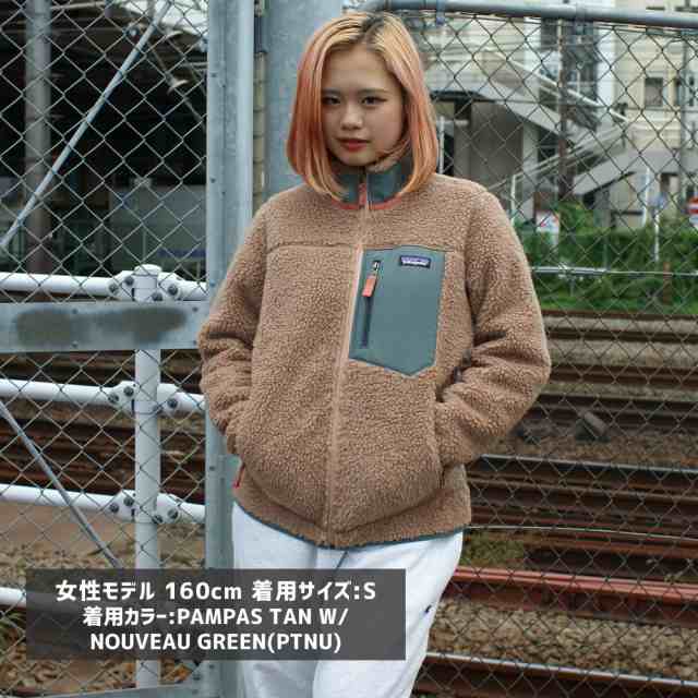 ClassicpatagoniaフリースジャケットClassic Retro-X Jacket