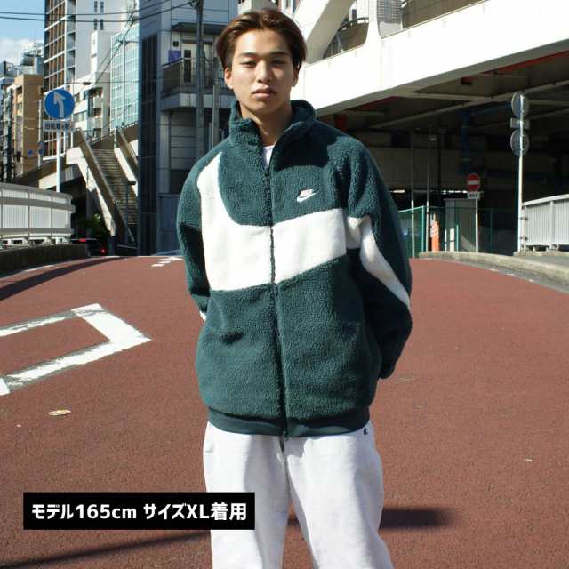 新品 ナイキ NIKE M SWSH FULL ZIP JKT リバーシブル ボア フリース