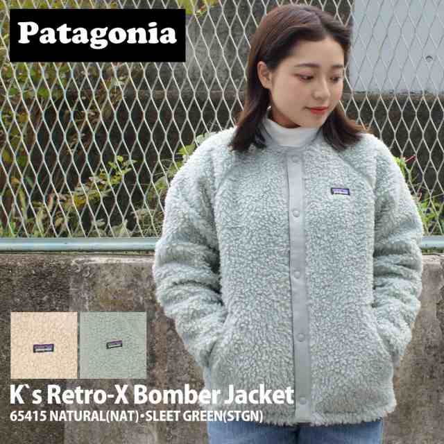 新品 パタゴニア Patagonia K's Retro-X Bomber Jacket キッズ レトロX