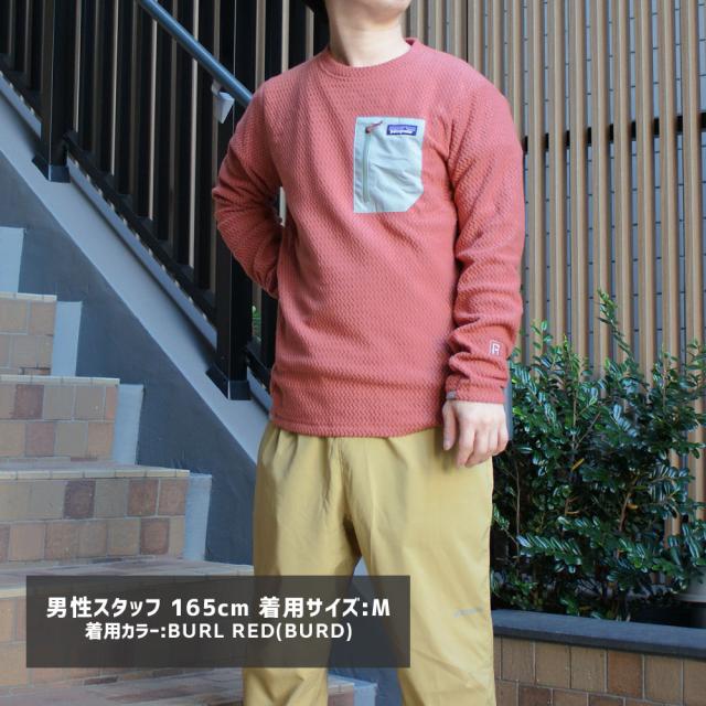 patagonia / Men's R1 エア クルー (ORTN・XS) 新品 パタゴニア patagonia / Men's R1 エア クルー (ORTN・XS) 新品 パタゴニア