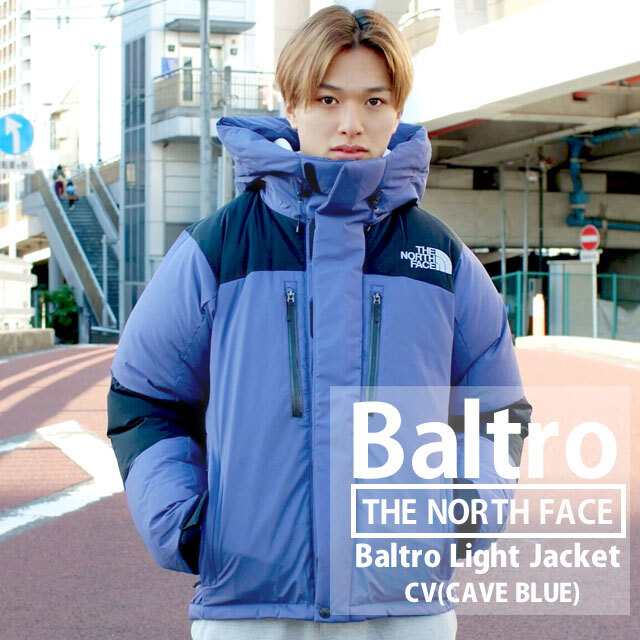 新品 ザ・ノースフェイス THE NORTH FACE BALTRO LIGHT JACKET バルトロ ライト ジャケット ダウン ND92340  OUTERの通販はau PAY マーケット - クリフエッジ | au PAY マーケット－通販サイト