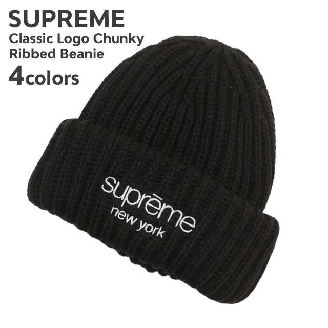 新品 シュプリーム SUPREME 23FW Classic Logo Chunky Ribbed Beanie