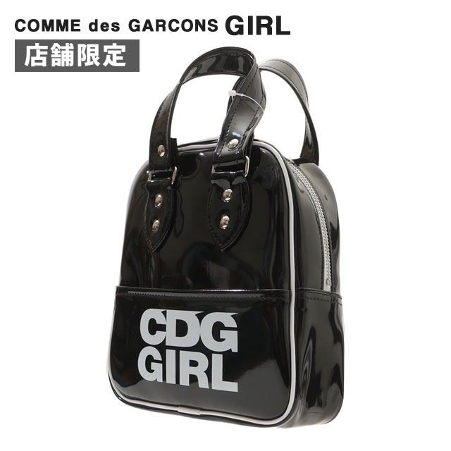 【価格見直しました】 新品 コムデギャルソン COMME des GARCONS GIRL 店舗限定 CDG GIRL SHOULDER BAG ハンドバッグ プレゼント ギフト お祝い 贈り物 グッズ