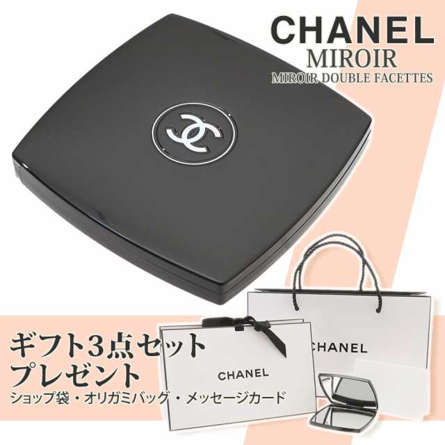 新品 シャネル CHANEL MIROIR DOUBLE FACETTES ミロワール ドゥーブル ファセット コンパクト ミラー 手鏡 スリム ココ  オシャレ ギフト 手鏡・コンパクト