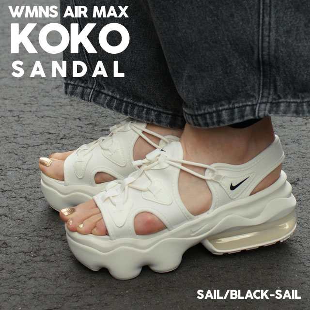 2024新作)新品 ナイキ NIKE WMNS AIR MAX KOKO SANDAL エアマックス ココ サンダル CI8798-102 ウィメンズ  厚底 スニーカーサンダル 軽量 足長 フットウェアの通販はau PAY マーケット - クリフエッジ | au PAY マーケット－通販サイト