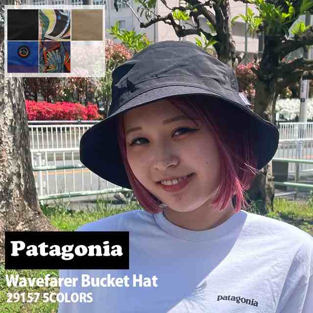 (2024新作)新品 パタゴニア Patagonia Wavefarer Bucket Hat ウェーブフェアラー バケット ハット 29157 アウトドア キャンプ サーフィン