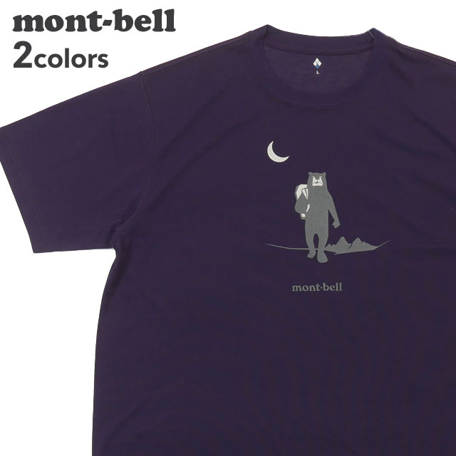 新品 モンベル mont-bell WIC.T 月明かり Tシャツ 1114745 半袖T