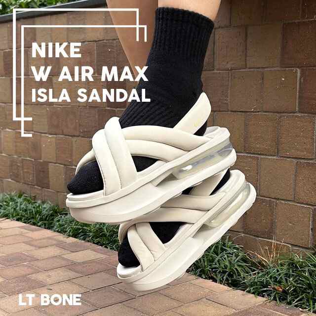 2024新作)新品 ナイキ NIKE W AIR MAX ISLA SANDAL エアマックス アイラ サンダル 厚底 スポサン FJ5929-001  ウィメンズ フットウェアの通販はau PAY マーケット - クリフエッジ | au PAY マーケット－通販サイト