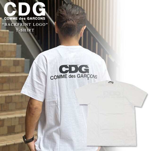 2024新作)新品 シーディージー CDG コムデギャルソン COMME des GARCONS BACKPRINT LOGO T-SHIRT ロゴ T シャツ プレゼント ギフト お祝い 贈り物 半袖Tシャツの通販はau PAY マーケット - クリフエッジ | au PAY マーケット－通販サイト