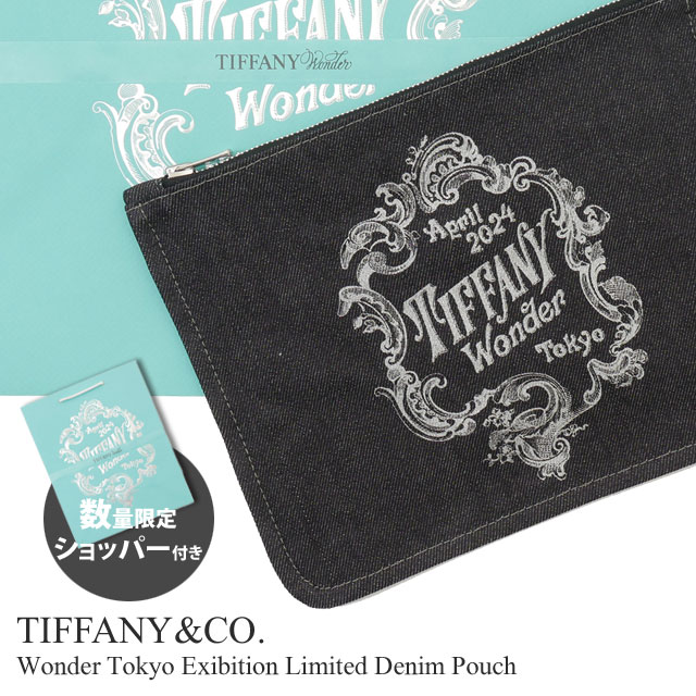 新品 ティファニー TIFFANY&CO. ティファニーワンダー展 限定 新品 ティファニー TIFFANY&CO. ティファニーワンダー展 限定