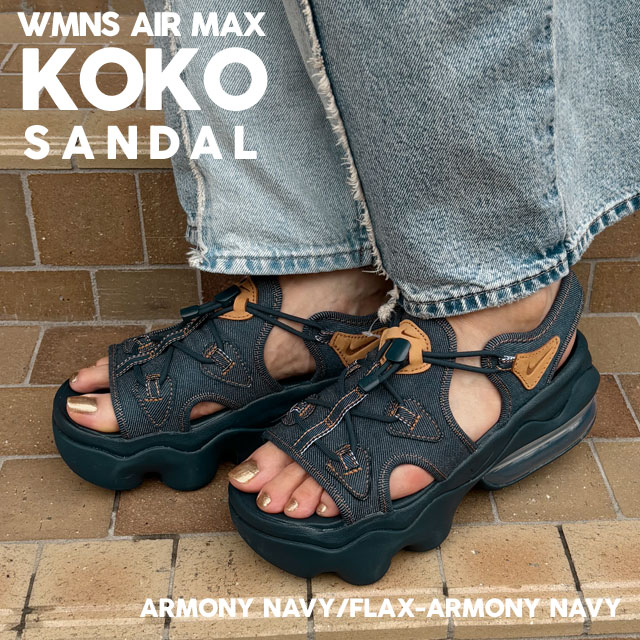 新品 ナイキ NIKE WMNS AIR MAX KOKO SANDAL SE エアマックス ココ  
