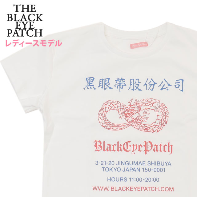 新品 ブラックアイパッチ BlackEyePatch CHINATOWN STORE BABY TEE Tシャツ ブラック アイパッチ BLACK EYE PATCH ショート丈 チビT ヘソ出し トップス Y2K 半袖Tシャツの通販は 10,980円