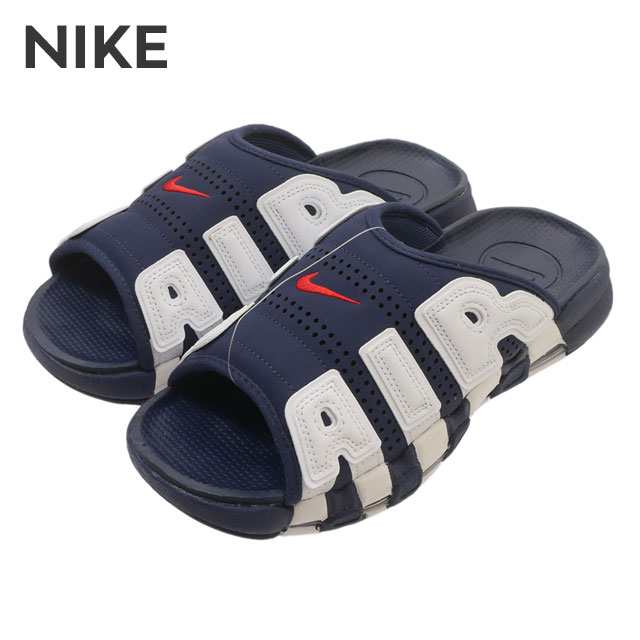 (2024新作)新品 ナイキ NIKE AIR MORE UPTEMPO SLIDE エア モア アップテンポ スライド サンダル FQ8699-400 フットウェア