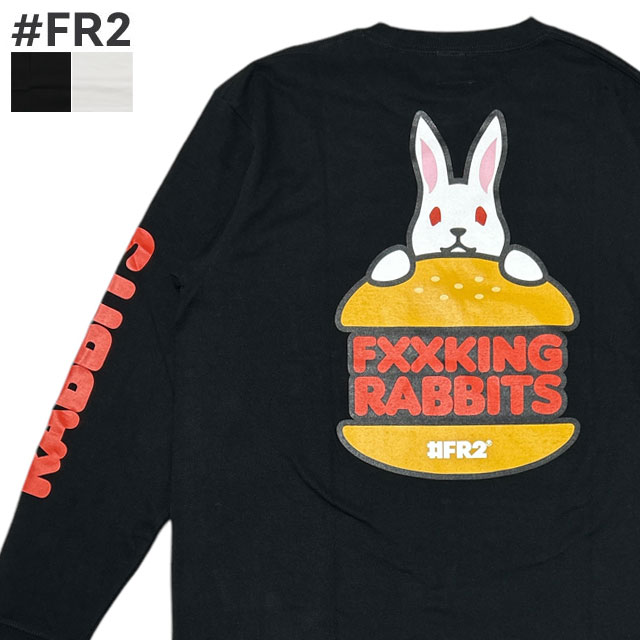 FR2 Rabbit Burger Longsleeve T-shirt(新品 エフアールツー FR2 Rabbit Burger Longsleeve T-shirt(新品 エフアールツー