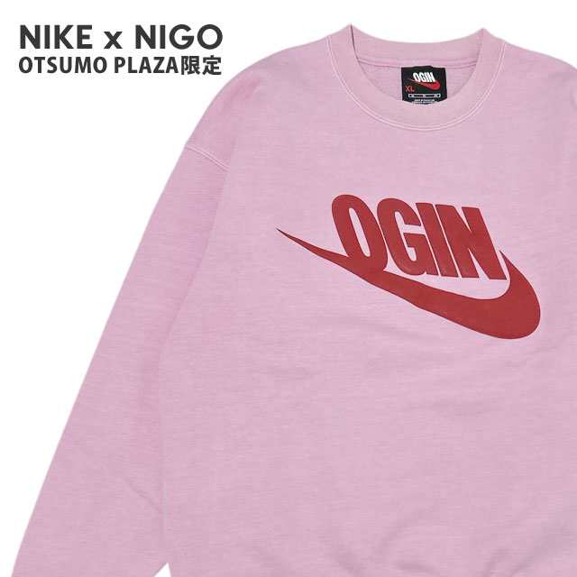 (2024新作)新品 ナイキ NIKE x ニゴー NIGO NRG OGIN CREW FLC スウェット FV5942-621 ヒューマンメイド HUMAN MADE オツモ プラザ OTSUM