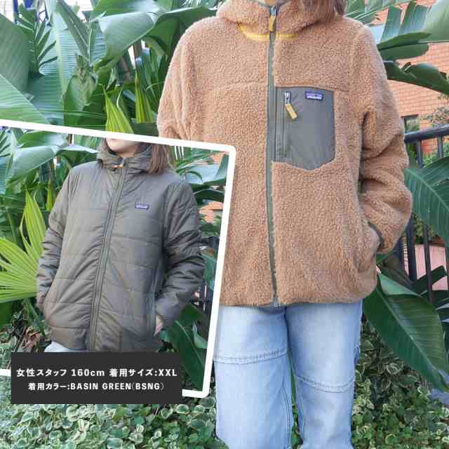 新品 パタゴニア Patagonia Ks' Reversible Ready Freddy Hoody