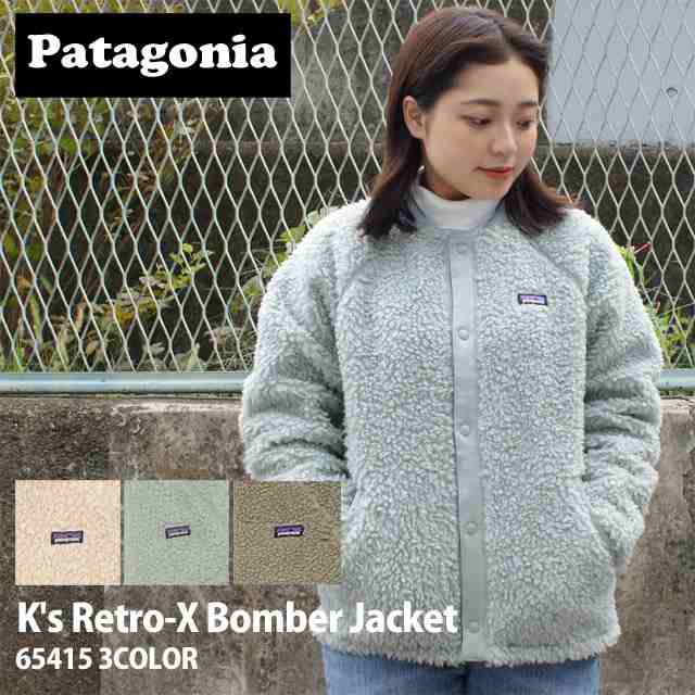 2024新作)[24FW新作追加] 新品 パタゴニア Patagonia K's Retro-X Bomber Jacket キッズ レトロX ボマー  ジャケット 65415 アウトドア キャンプ サーフ 海 山 OUTERの通販はau PAY マーケット - クリフエッジ | au PAY  マーケット－通販サイト