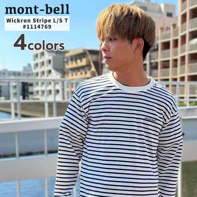 新品 モンベル mont-bell WIC.ボーダーロングスリーブT Men’s 長袖Tシャツ 1104818 アウトドア TOPS