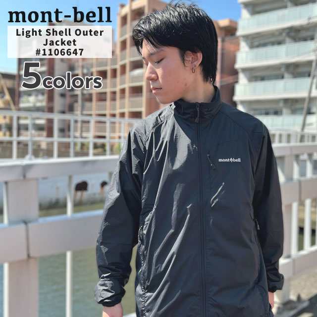 (2024新作)新品 モンベル mont-bell ライトシェル アウター ジャケット Men's 1106647 アウトドア OUTER