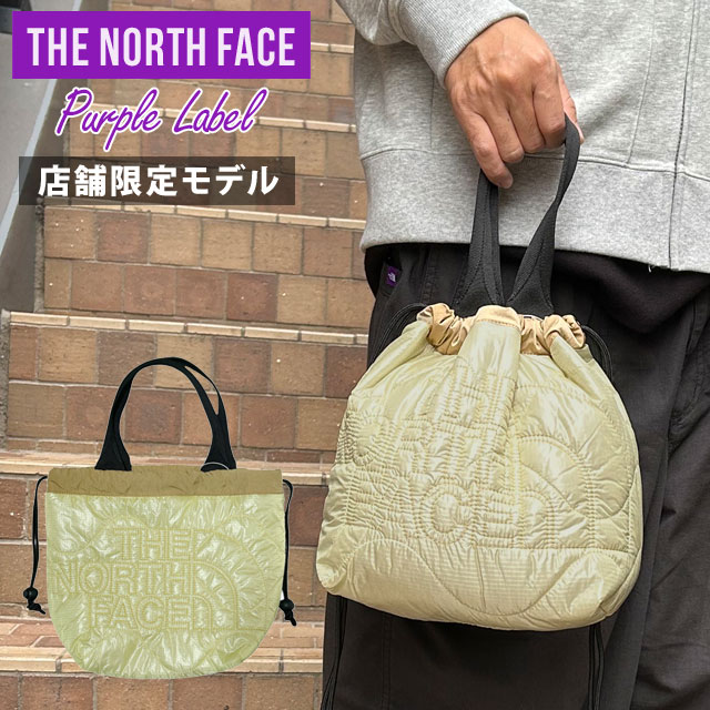 新品 ザ・ノースフェイス パープルレーベル THE NORTH FACE PURPLE LABEL 店舗限定 Quilting Field Tote S キルティング フィールド トート バッグ N24FO054 グッズの通販は