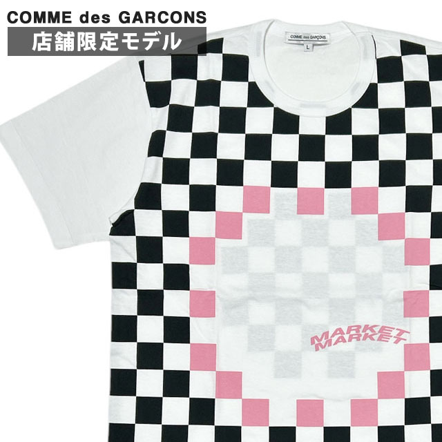 【価格見直しました】 新品 コムデギャルソン COMME des GARCONS 店舗限定 CHECKER TEE 3 Tシャツ ブラック アンド ピンク マーケット マーケット black and pink MARKET MARKET 半袖Tシャツ