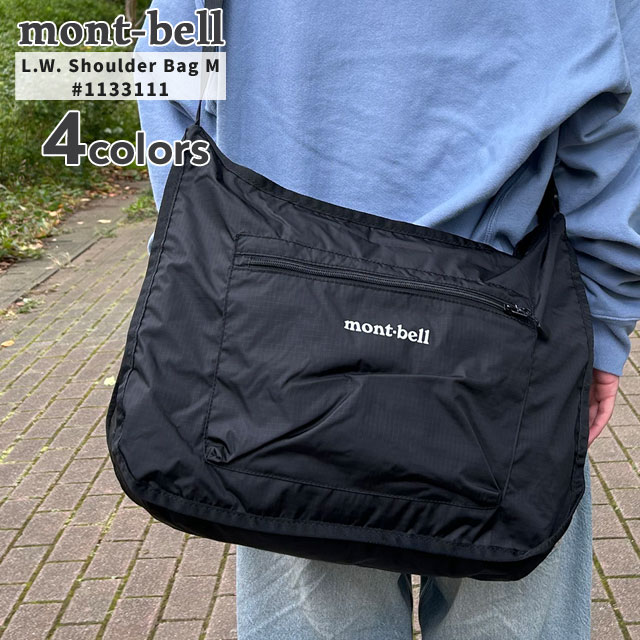 新品 モンベル mont-bell L.W.ショルダーバッグ M 1133111 アウトドア グッズ