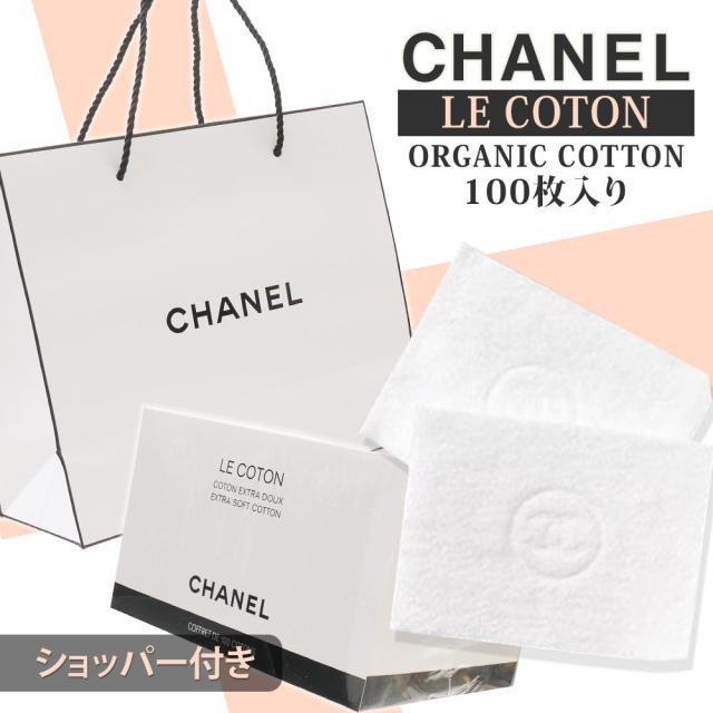 未開封　CHANEL クレンザー　コットンセット CHANEL（コットン）のフリマアイテム一覧