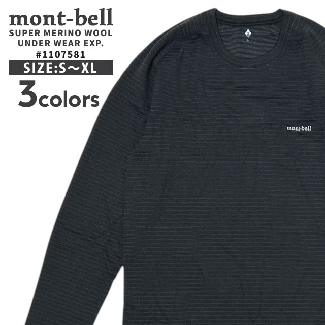 新品 モンベル mont-bell スーパーメリノウール EXP.ラウンドネックシャツ インナー 長袖Tシャツ 厚手 エクスペディション 発熱 保温 防臭 1107581 アウトドア TOPSの通販は